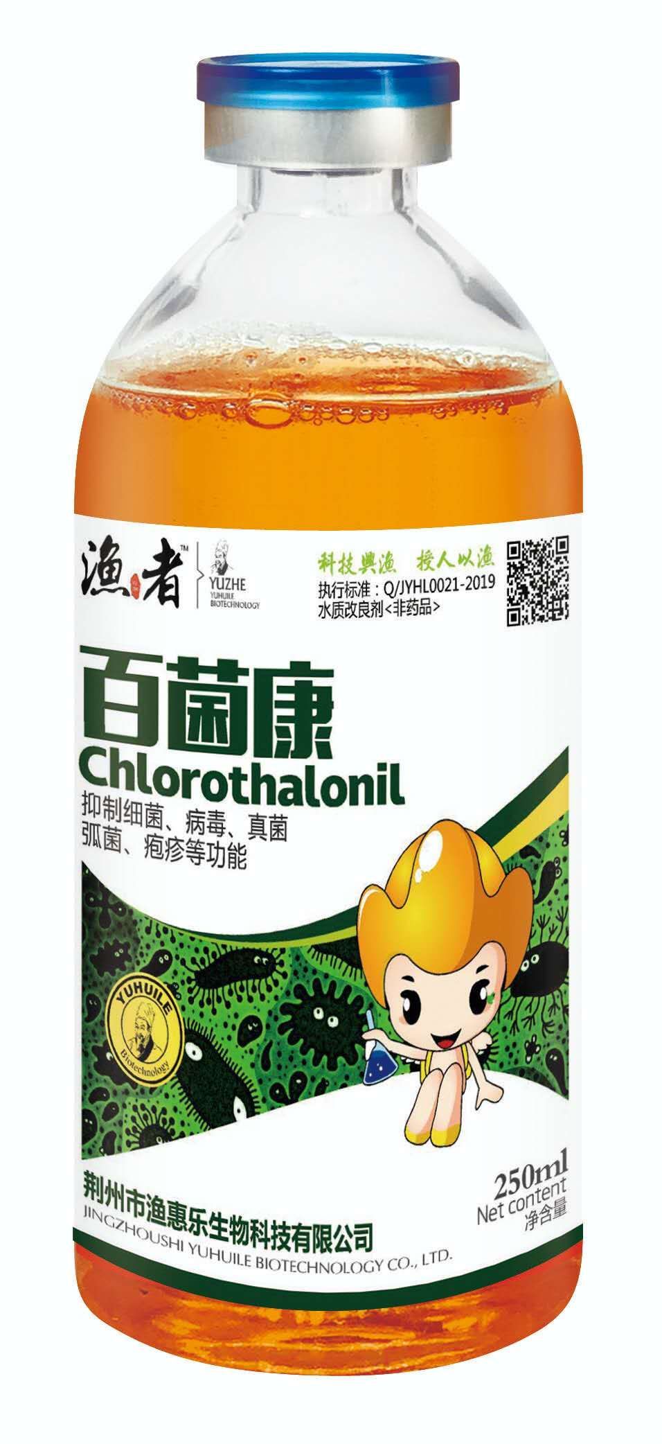 水产养殖饲料 百菌康