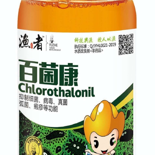 荆州水产养殖饲料 百菌康