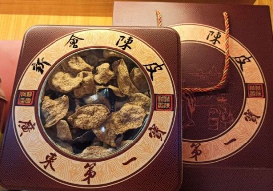江门 新会陈皮2015东甲圈枝柑皮，16年树龄，正气好陈皮