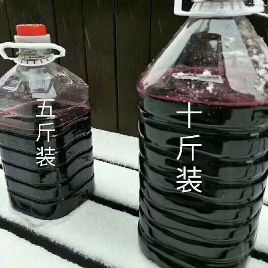 吉林小江南集安市鸭绿江河谷北冰红冰葡萄汁，冰酒，诚信做人！