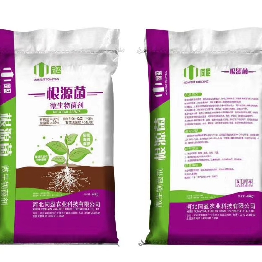 昆明微生物有机肥 颗粒生物菌肥