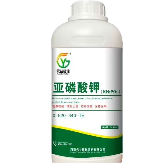 周口 亚磷酸钾  效果非常好  价格实惠  国内任意一家对比