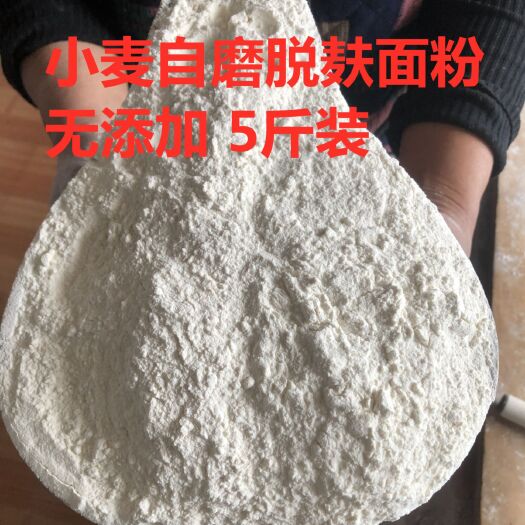 临沂山东农家自磨小麦粉，包邮！支持1件代发