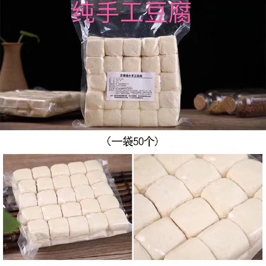 建水县臭豆腐 剂，安全食用