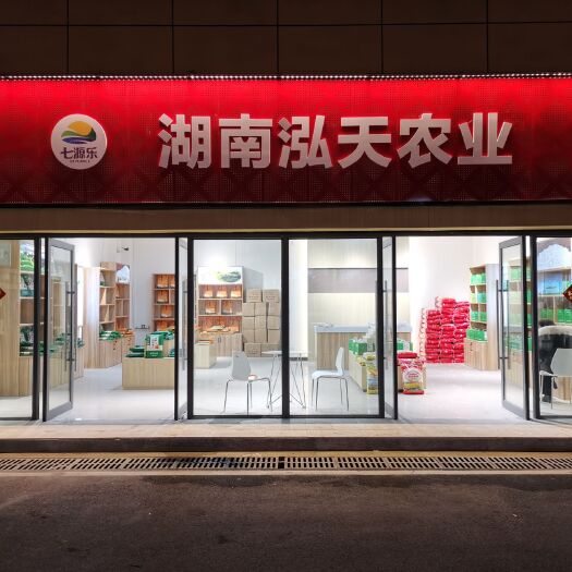 隆回县鱼稻米 无任何工业污染的山泉水灌溉，湖南隆回土壤是中国四大晒都之一