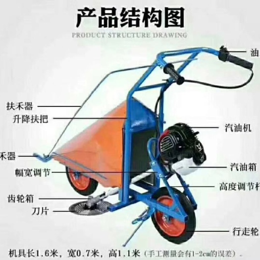 四冲程玉米秸秆收割机   大豆，辣椒汽油机