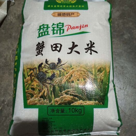 盘锦 盘锦大米，蟹田米