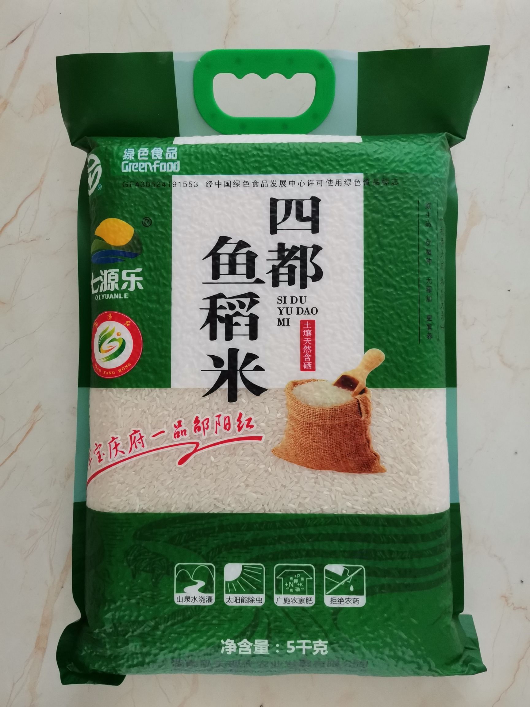 鱼稻米 无任何工业污染的山泉水灌溉，湖南隆回土壤是中国四大晒都之一