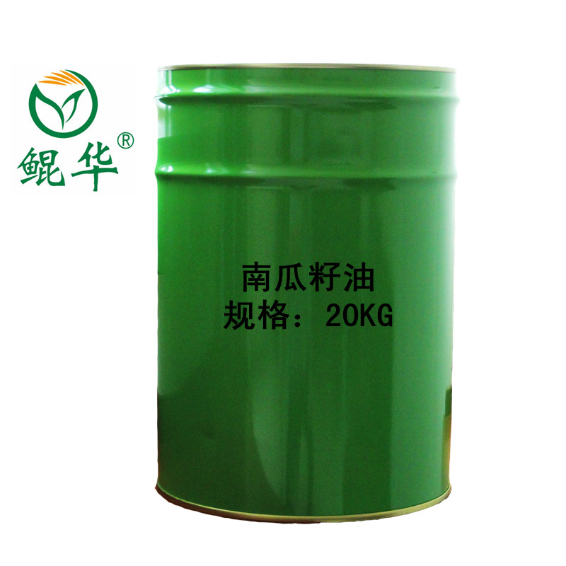  南瓜籽油，支持贴牌代加工，散油批发，来料加工