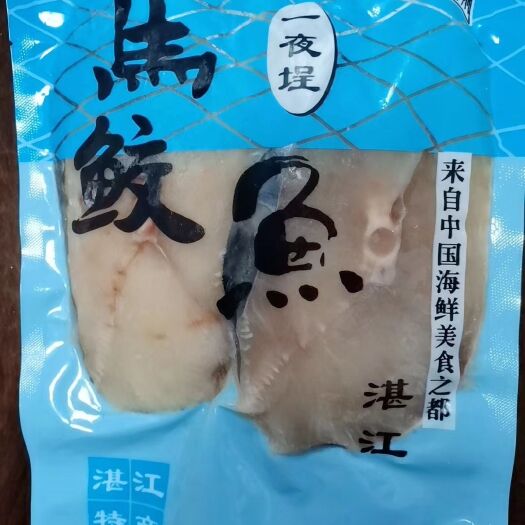 吴川市马鲛鱼 马鲛切片一夜程