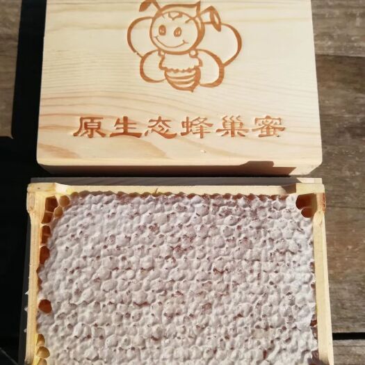 太和县 大量供应优质蜂巢蜜。 蜂蜜。