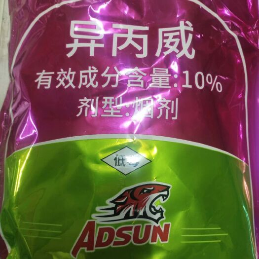 扶沟县杀虫剂 异丙威烟剂 蚜虫 蚊 蝇 飞蛾等