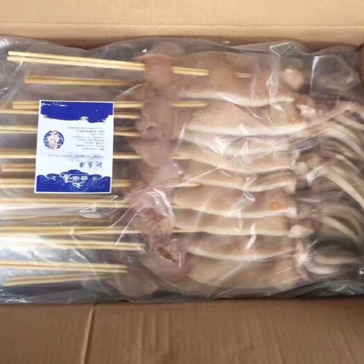 鱿鱼串