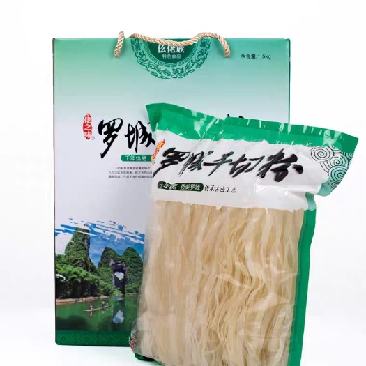 罗城县 广西米粉/干切粉/细粉/宽粉纯手工