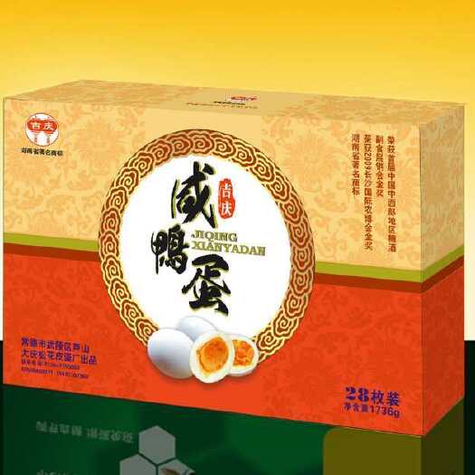常德 吉庆灰质咸鸭蛋28枚装礼盒