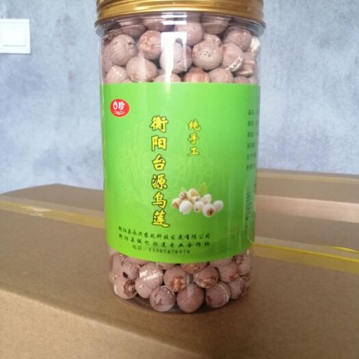 衡阳县湘莲 衡阳台源乌莲