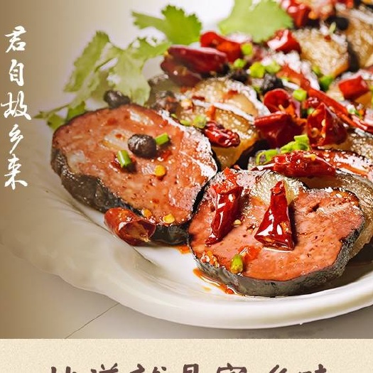 隆回县 豆腐丸子 丸子 猪血丸子 湖南邵阳特产 年货产品260克