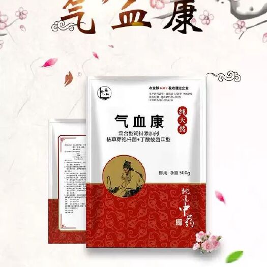 石家庄混合型饲料添加剂 母猪专用，全面提升母猪产能，多生快长！！