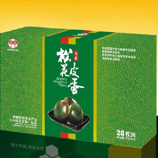常德 吉庆松花皮蛋28枚装