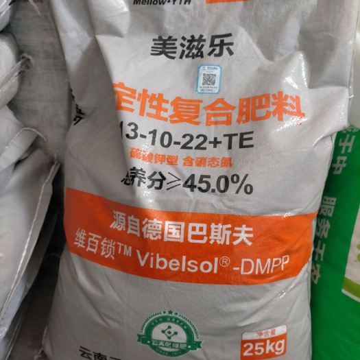 寿光市复合肥料