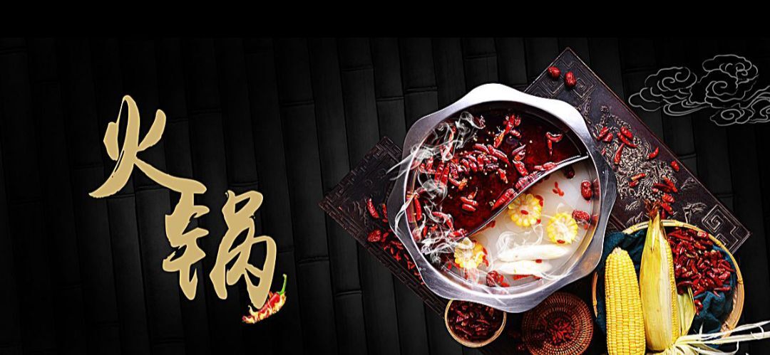 广州 火锅料麻辣锅底香辣锅底清汤锅底小肥羊锅底番茄锅底厂家直供