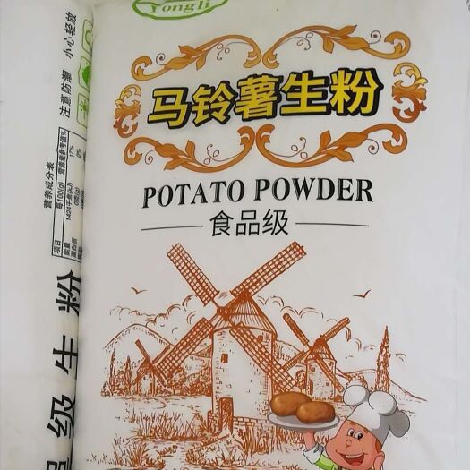 郑州 优质马铃薯淀粉