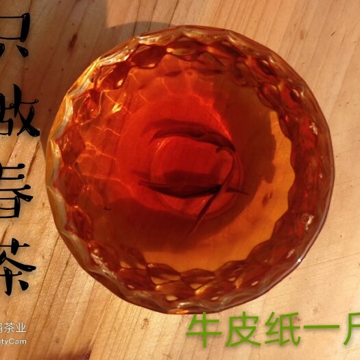 凤庆县滇红工夫  2020年毛峰茶红茶滇红茶云南功夫红茶。包邮