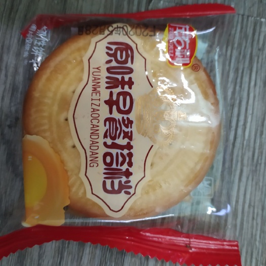 汕头饼干类 原味早餐饼干