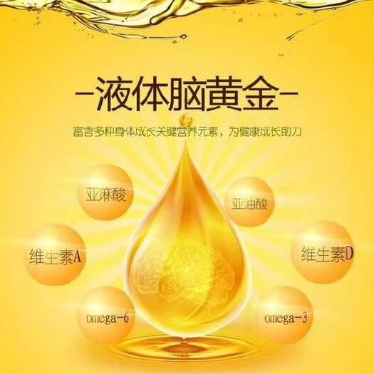 阿克苏市 新疆阿克苏185核桃油