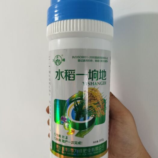 广平县水稻叶面肥 水稻一垧地 抗重茬 防僵苗 防纹枯叶枯 分蘖多
