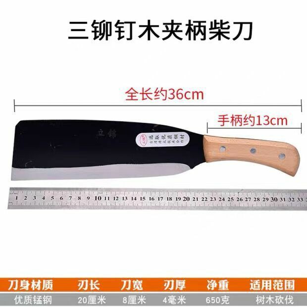  锰钢砍柴刀勾刀砍割镰刀割草修枝户外开路刀砍树刀锰钢农用镰刀