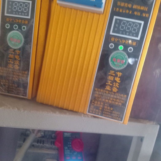永康市配电箱 城西二手车市场附近老板安装三相工业省电器效果不错，