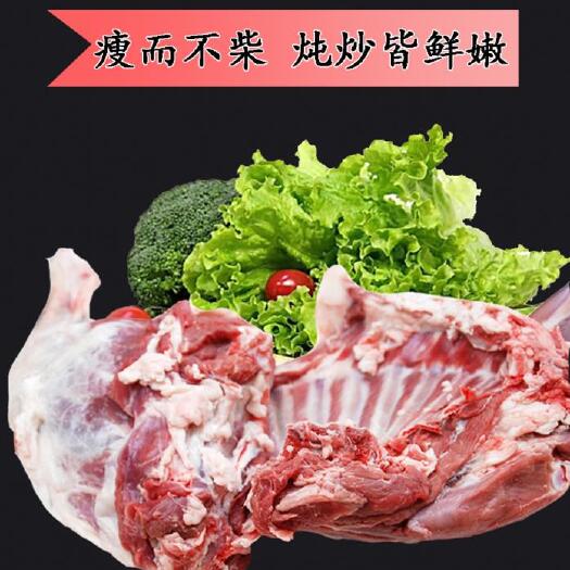 环县 正宗甘肃环县黑山羊排骨