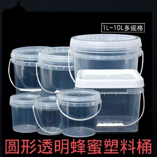  塑料桶 食品PP密封带盖包装桶  圆形透明蜂蜜塑料桶