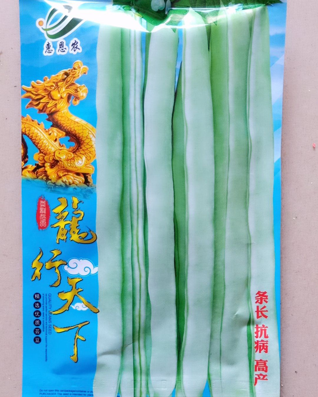 白芸豆  高产，抗病的品种蔬菜种子