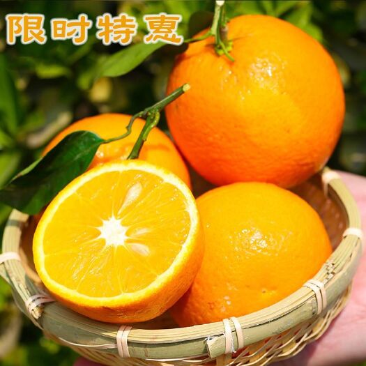 赣州塔罗科血橙 正宗赣南夏橙5/10斤 江西甜橙子应季新鲜水果现