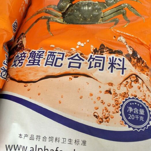 水产养殖饲料 澳华饲料