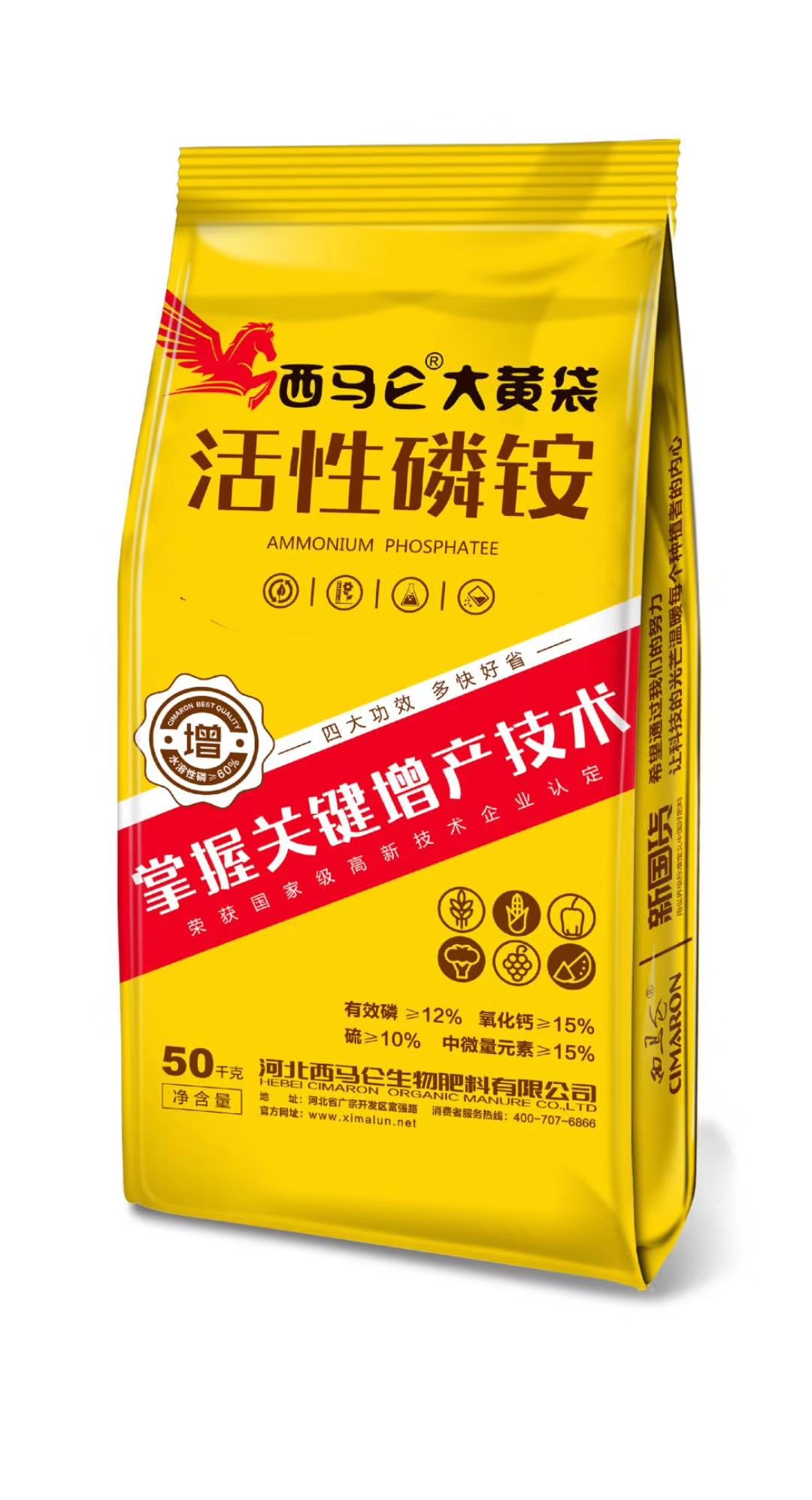 广宗县间接肥料  活性磷铵，大田底肥专用