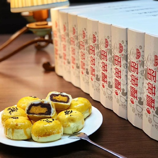 大名县蛋黄酥 精简装每盒6枚   19.9 买一盒  送一盒共发12枚