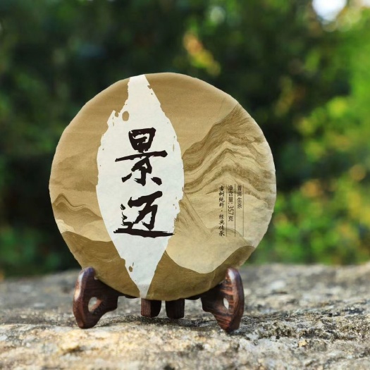 2015年景迈古树头春老生茶 云南普洱茶生茶饼茶357g