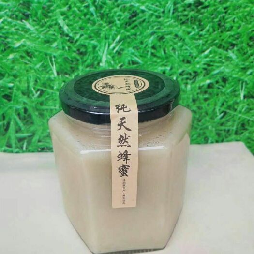 慈溪市 想要真货的就找我。价格没得谈。在这上面看到几十块钱一斤蜂蜜