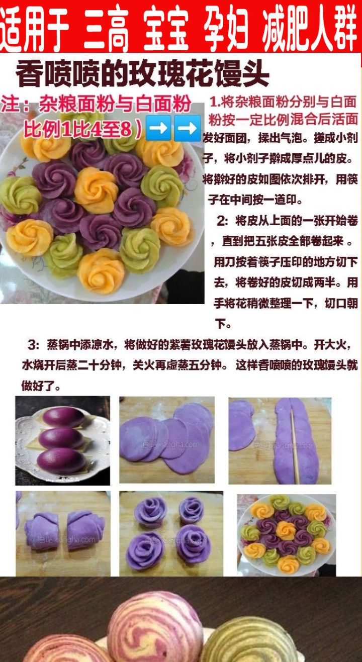 杂粮粉五谷杂粮粉十款杂粮粉吃粗粮有益健康包邮
