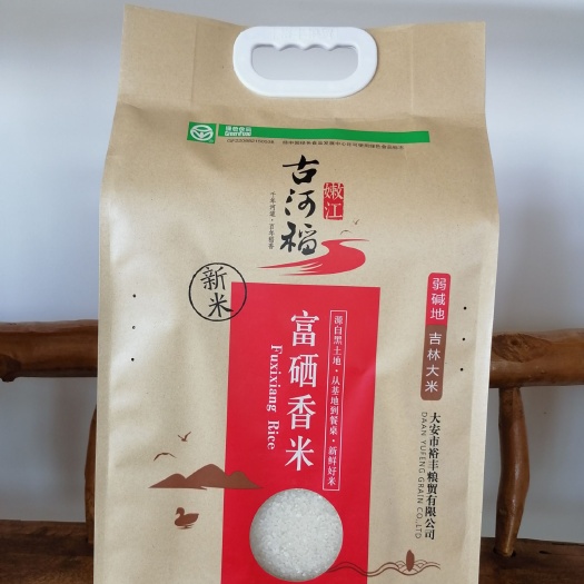 大安市东北富硒大米