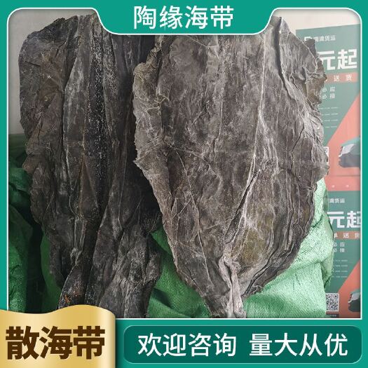 成都 全青海带皮无沙无杂质厚实2020新货