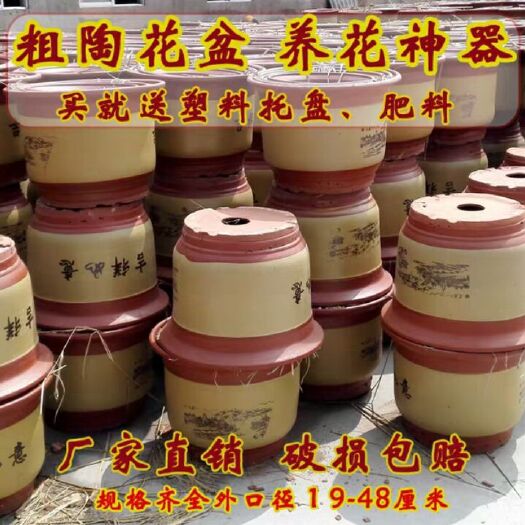 陶瓷花盆紫砂兰花盆特大号红陶大码陶瓷盆透气家用包邮