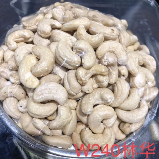 中牟县 越南腰果，