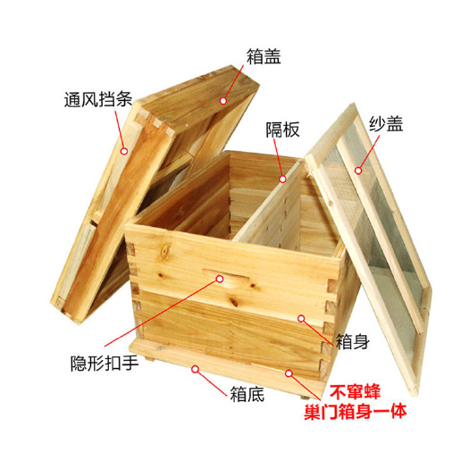长葛市杉木蜂箱 煮蜡蜜蜂蜂箱烘干防中蜂意蜂养蜂箱箱子标准杉木十框蜂
