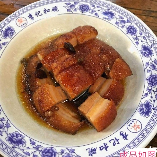 五花肉 方肉，扣碗，尺寸可以随意制定。
