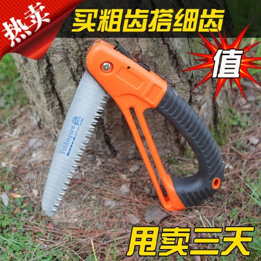 乐清市手锯  折叠锯子手板锯手工锯子家用木工锯钢锯园林果树锯细齿锯园艺工具
