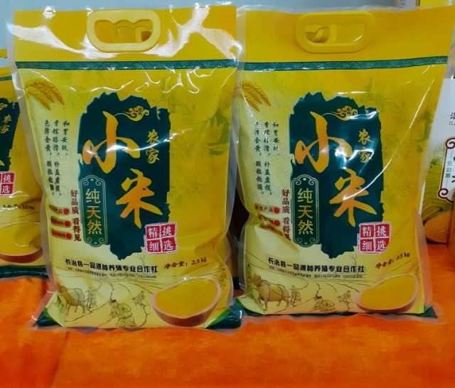  小米